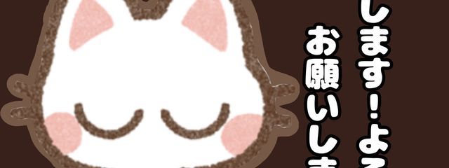 ネームさんの壁紙画像