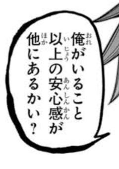 羅刹学園の医者は女好きらしい