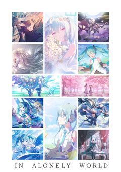 ひとりぼっちの世界で