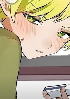 私の塩対応彼氏