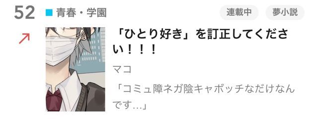 マコさんの壁紙画像