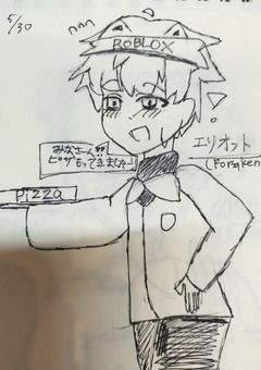 ここで初のイラスト！