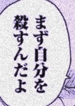 殺し屋とマフィアは釣り合わないようで＿＿?¿