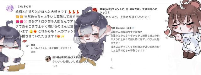 亥織@ゴミ以下絵師さんの壁紙画像
