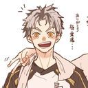 木兎光太郎