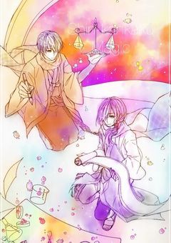 何度生まれ変わったとしても君は……