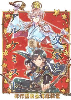プリキュア・ブロッサムアーカイブ