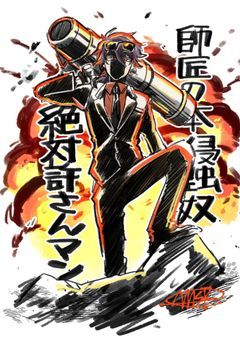 プロレタリアプリキュア  ― レッド・フラッグ・プリキュア ―