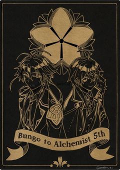 プリキュア・シンシチョウ！～文豪転生、運命の変身～