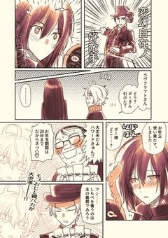 転生文豪と失われた文学の謎 - アルケミスト学園事件帖