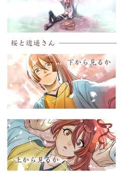 文アル腐向け
