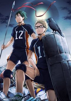 【参加型HQ!!】　玉の緒よ　絶えなば絶えね　ながらへば