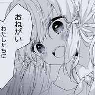 花御病  瑠璃🚬💐ꕀ☆さんのアイコン画像