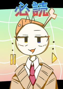 大切なお知らせ！！(転生します！)