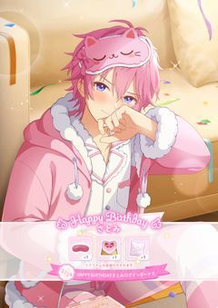 転生したら悪女だったのに溺愛されてます　P.S．なぜかヒロインからも、