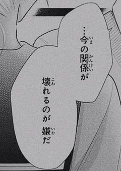 【　コラボ　】6色の裏事情 ＿＿＿ 。