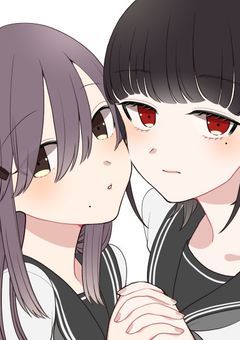 友達の向こう側