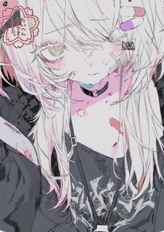 病み部
