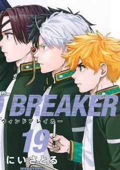 好きになっちゃ駄目ですか？