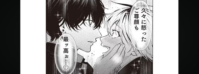 悠麻~🫧❦🐰🎀🤙さんの壁紙画像