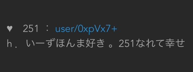 īzhåさんの壁紙画像