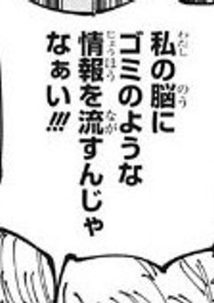 　冷めちまってるからナ