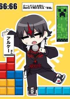 ボイシングイラスト