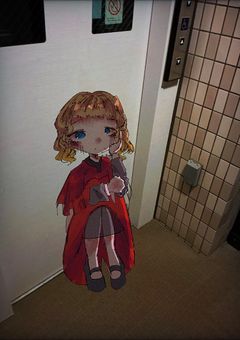 新・グノ語り島