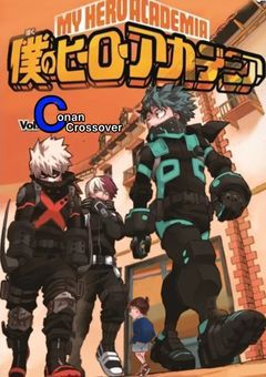 ヒーロー志望、探偵達に疑われました/hrak