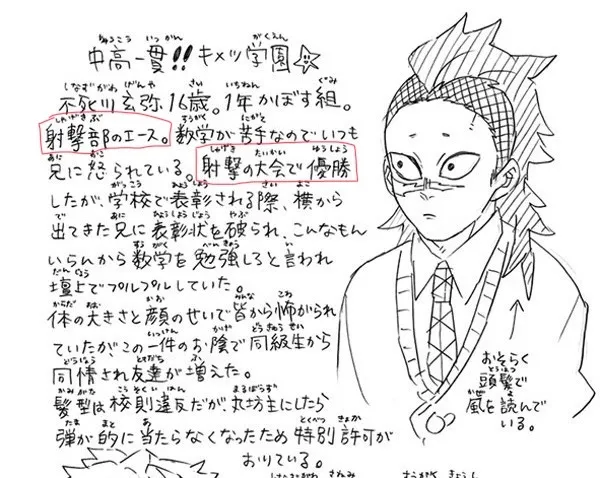 第78話:騎馬戦解説(雄英高校鬼殺科は常時騒がしい)|無料スマホ夢小説ならプリ小説 byGMO