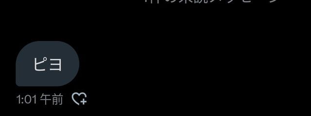 ピヨさんの壁紙画像