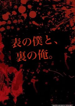 ymkg」の小説・夢小説｜無料スマホ夢小説ならプリ小説 byGMO