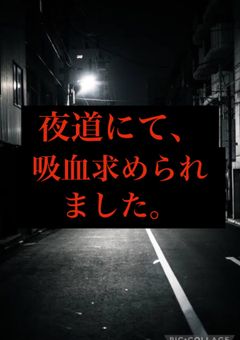 ymkg」の小説・夢小説｜無料スマホ夢小説ならプリ小説 byGMO