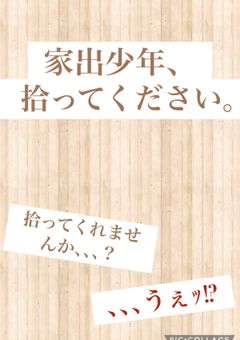 ymkg」の小説・夢小説｜無料スマホ夢小説ならプリ小説 byGMO