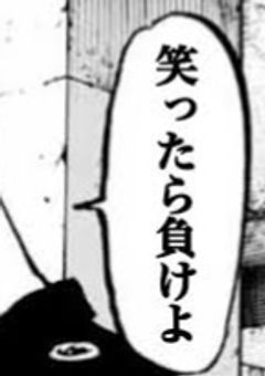 　＃東リべ LINE！