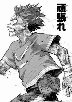 君だって、ヒーロー！