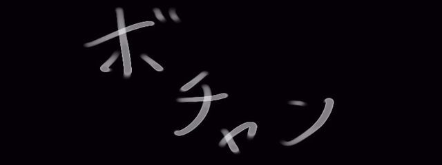 匿名くんさんの壁紙画像