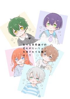 色々な世界線で幼児化がたいりょー生産されてる様です!?