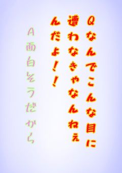 異世界に推しを集めたら絶対何か起こる説を検証してみた！【更新停止】