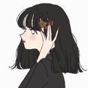 貴方
