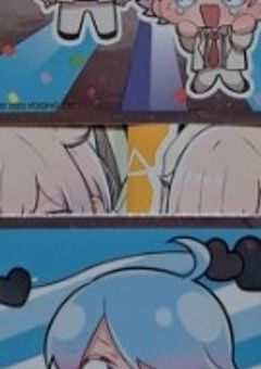 腐男子のグルラ