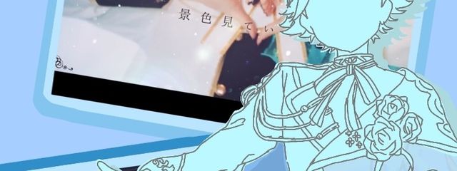 あお　無浮上さんの壁紙画像