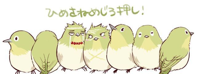さわむらんちさんの壁紙画像