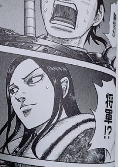 天下の大将軍になれる……はず ??