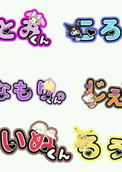 苺学園の王子は吸血鬼。