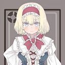アリス・マーガトロイド