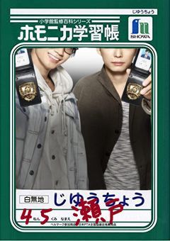 404の自由帳