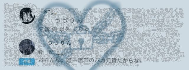 　深罹    さんの壁紙画像