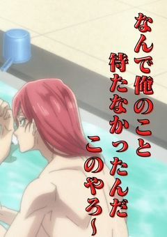 学校一の問題児たちのお世話係に任命されました