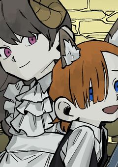 二人の召使い[配信部屋]